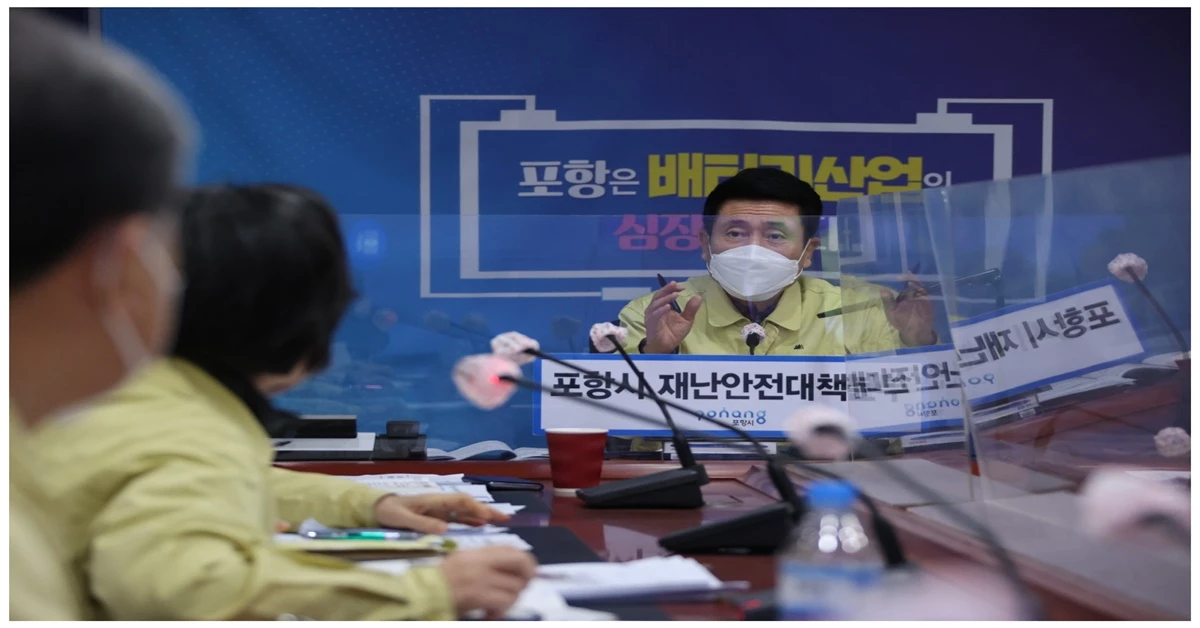 경북 포항시 이강덕 시장이 코로나19와 관련 긴급대책회의를 갖고 있다 / 포항시 제공