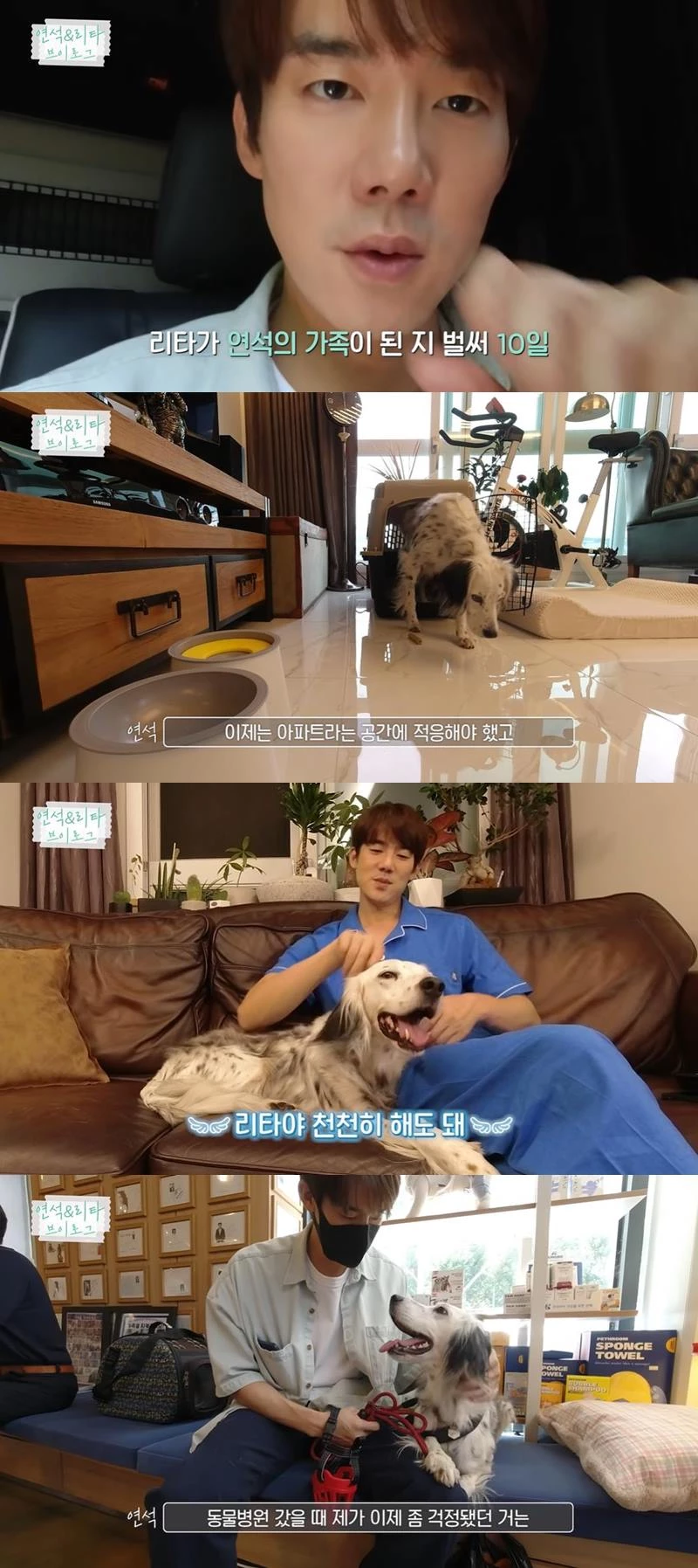 유튜브 '유연석의 '주말연석극''