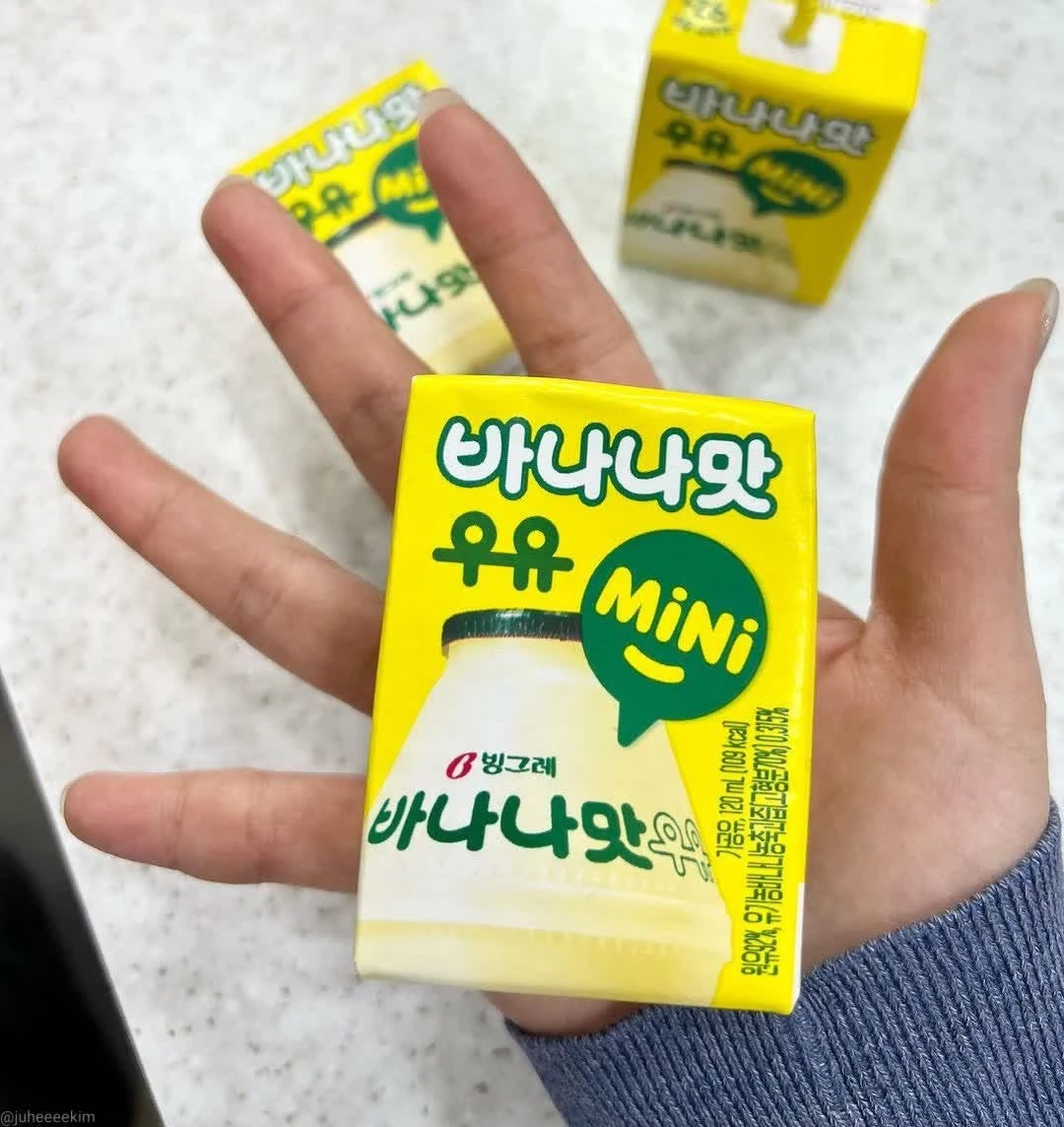 빙그레 신제품 바나나맛우유 미니 / 사진=더쿠