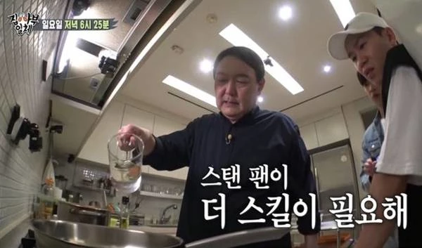 SBS '집사부일체'