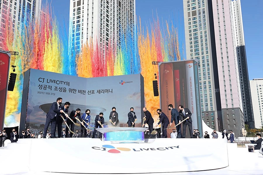 CJ라이브시티 착공식