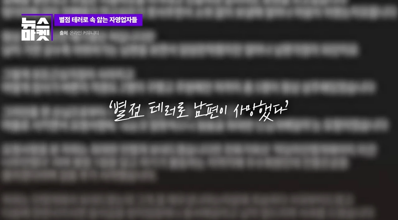 이하 유튜브 '뉴스마켓'