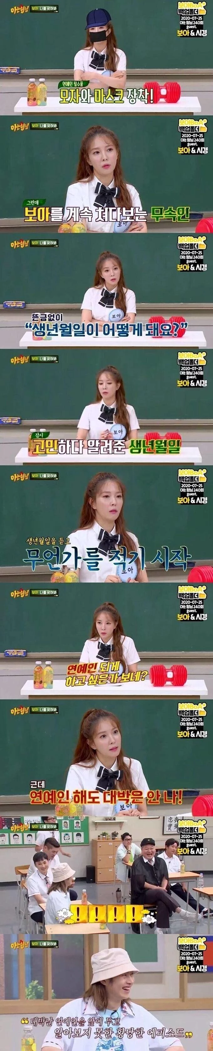 /JTBC