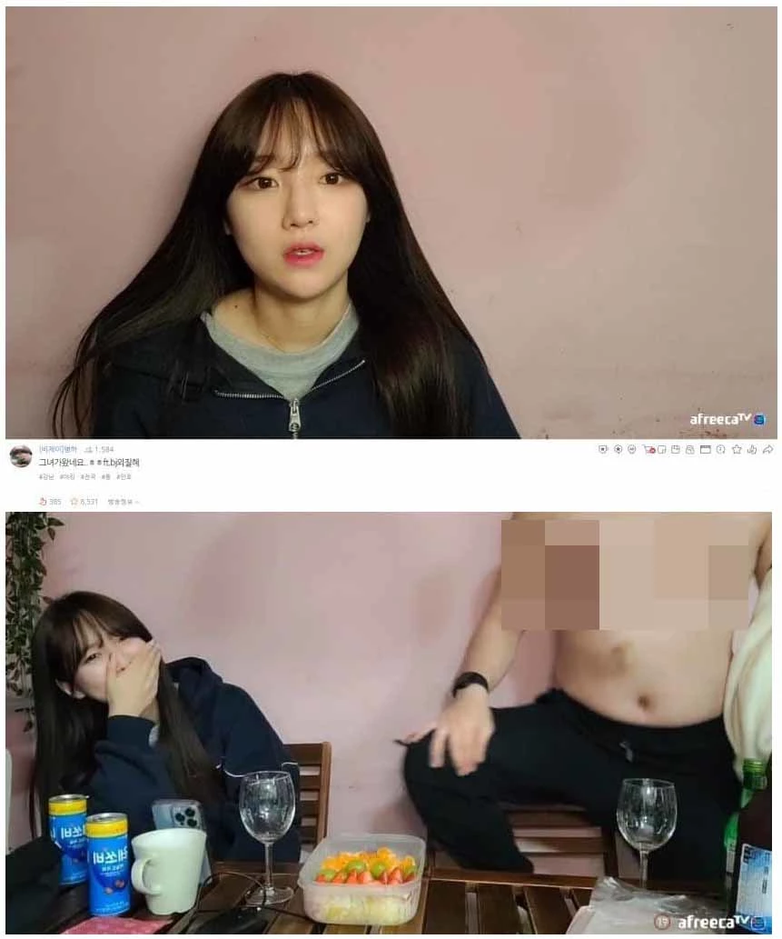 외질혜와 병하가 합동방송을 진행하고 있다. / 사진=인터넷 커뮤니티 포모스