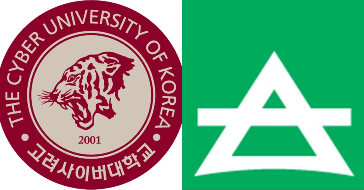 고려, 서울 사이버대 로고  / 공식 홈페이지