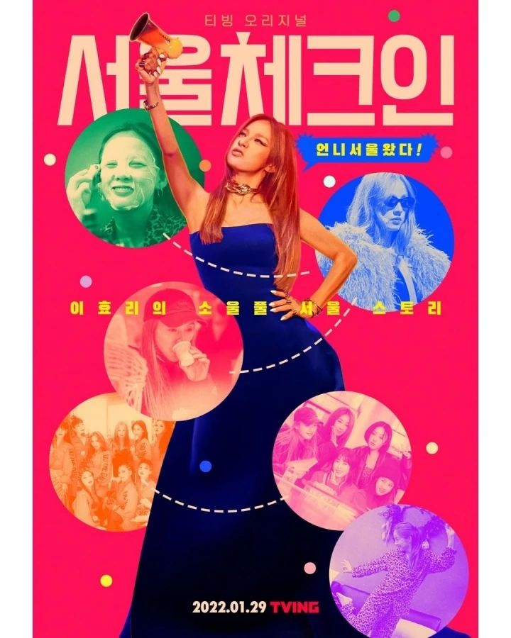 티빙 인스타그램