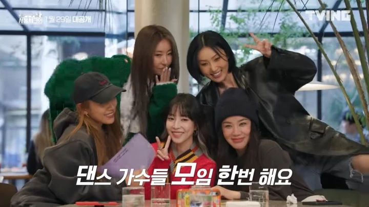 이하 유튜브 'TVING'