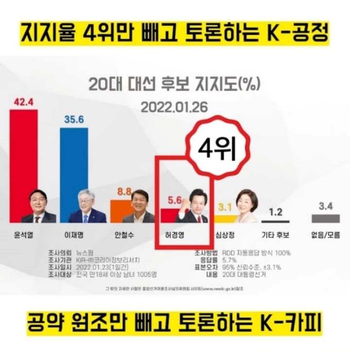 이하 허 후보 페이스북