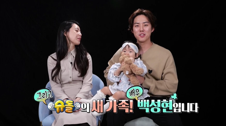 KBS2 '슈퍼맨이 돌아왔다'