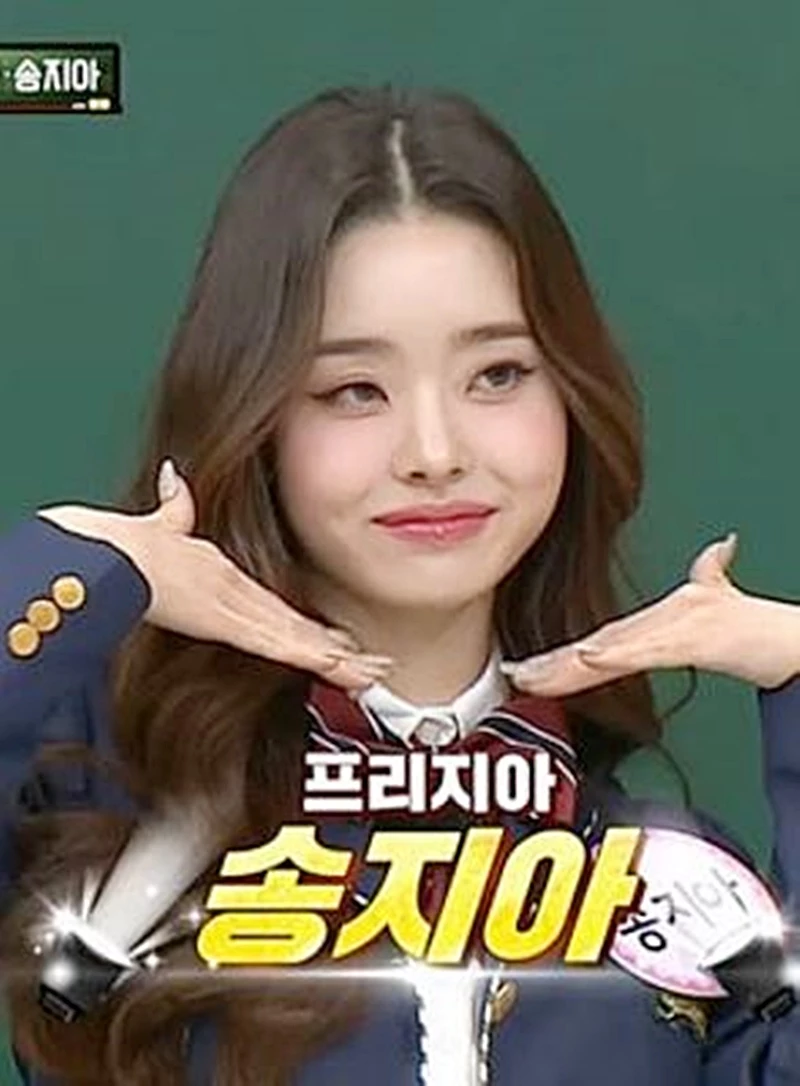 프리지아 / JTBC '아는 형님'