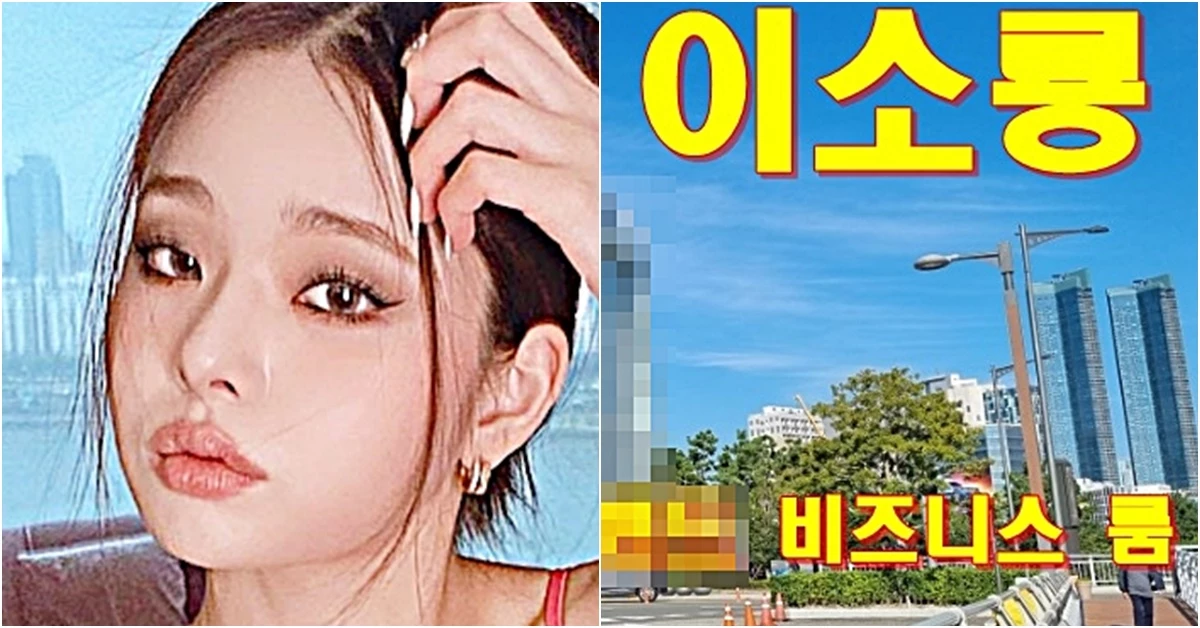 프리지아와 부산 해운대 모 룸살롱 이소룡 대표의 홍보물 / 프리지아 인스타그램, 해당 유흥업소 홈페이지