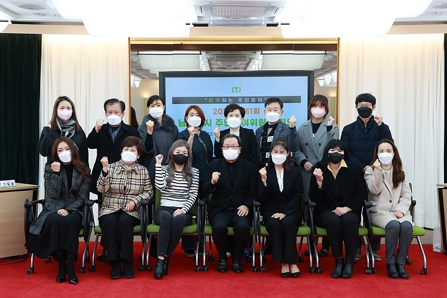 조광한 남양주시장(앞줄 가운데) / 남양주시청