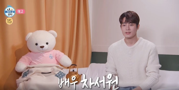 이하 MBC '나 혼자 산다'