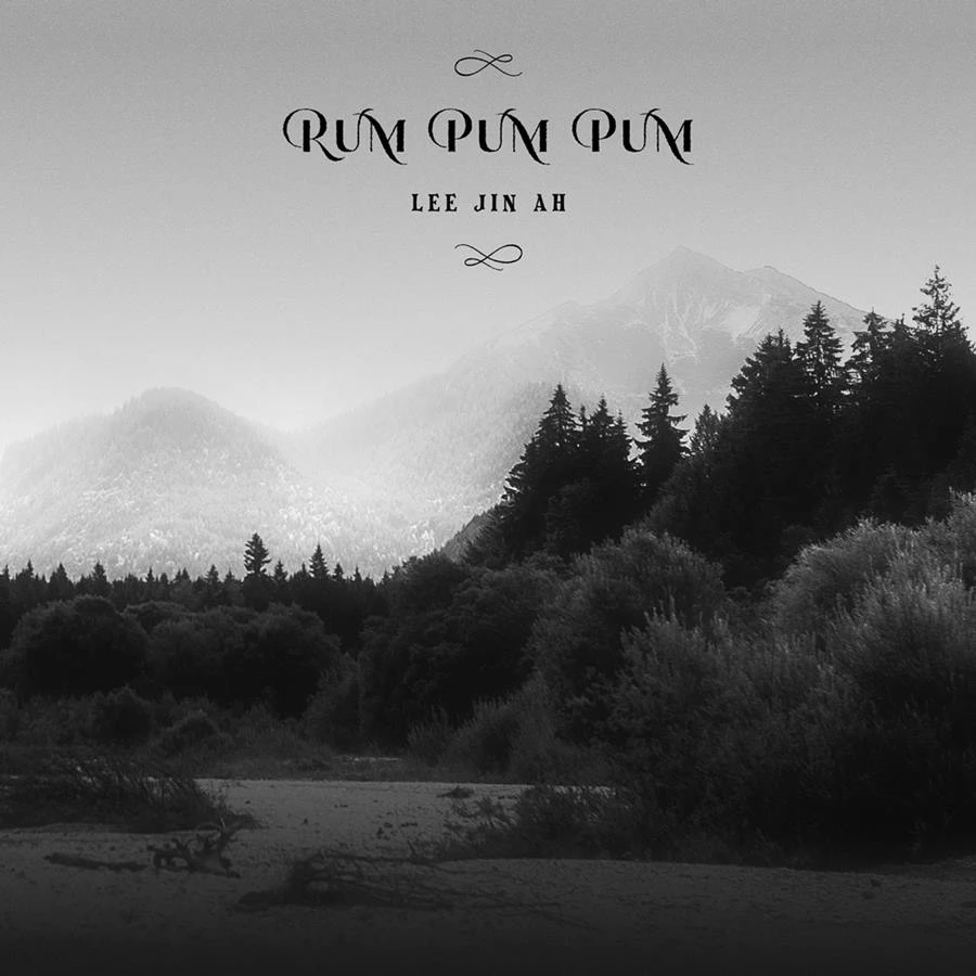 '람팜팜' 웹 커버