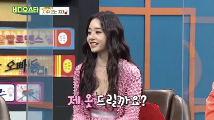 생로랑 원피스 / MBC '비디오스타'