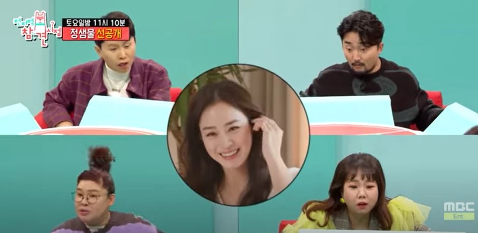이하 MBC '전지적 참견 시점'