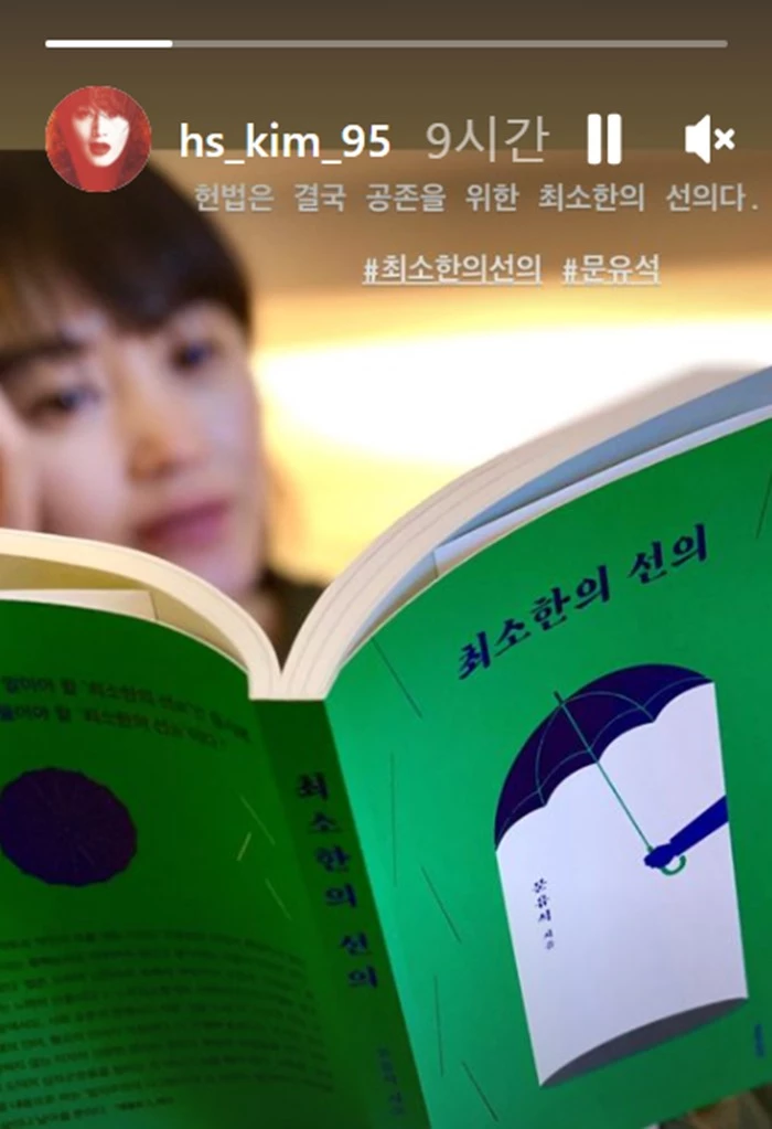 김혜수 인스타그램