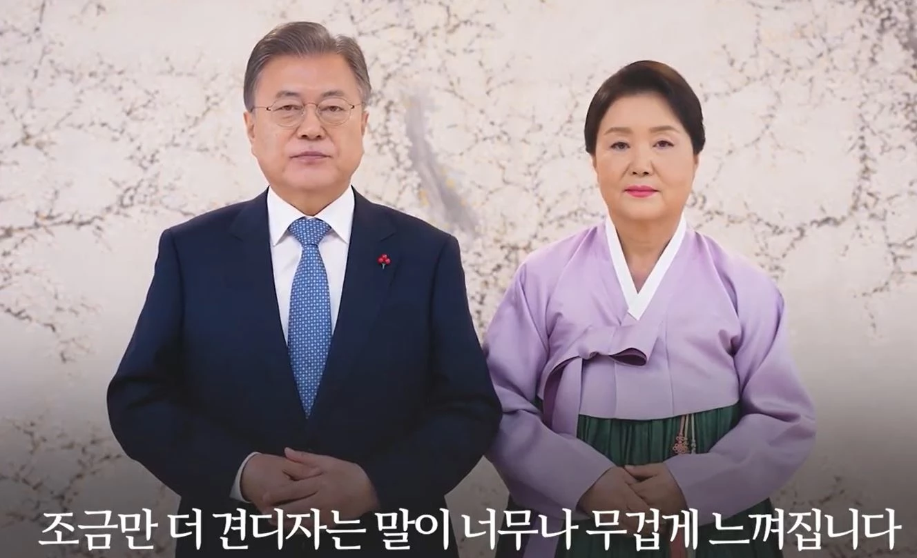 이하 문재인 대통령 페이스북