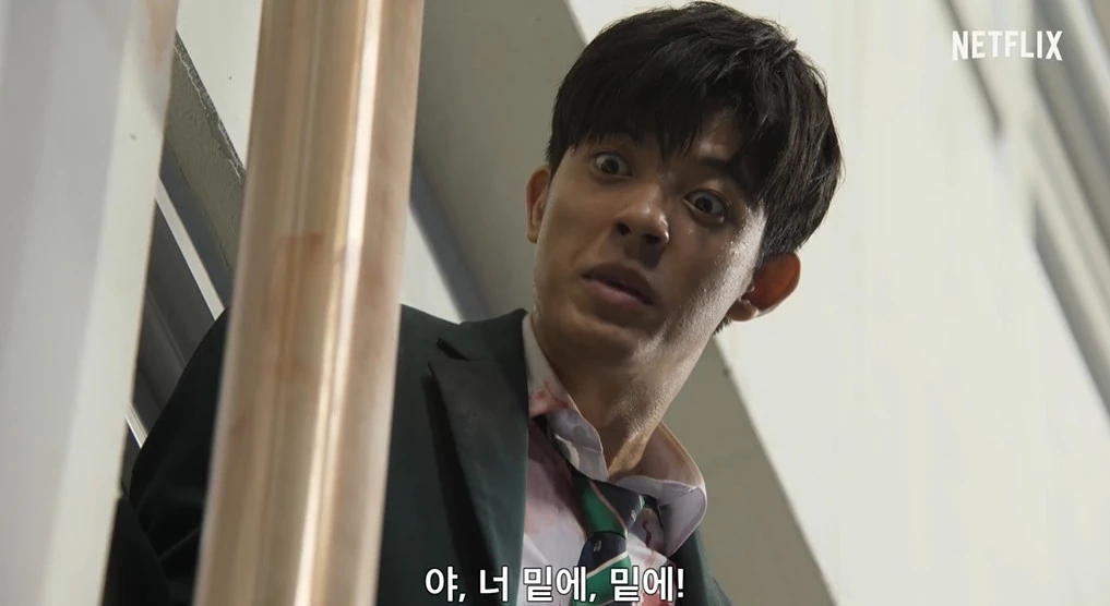 이하 넷플릭스 '지금 우리 학교는' 예고편 영상 캡처