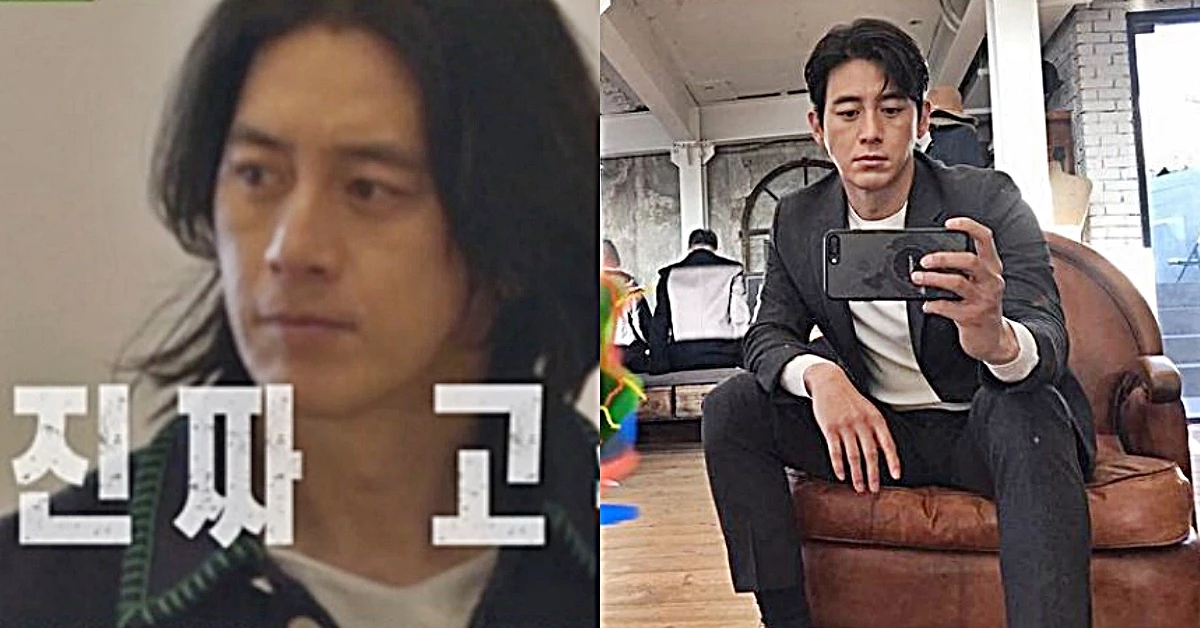 tvN '유 퀴즈 온 더 블럭', 고수 인스타그램