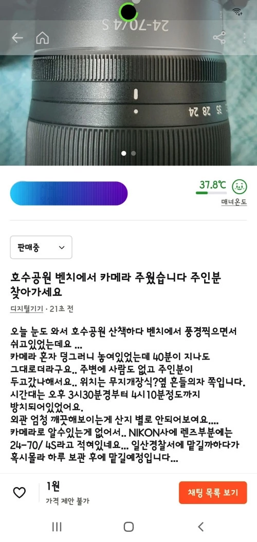 /이하 개드립