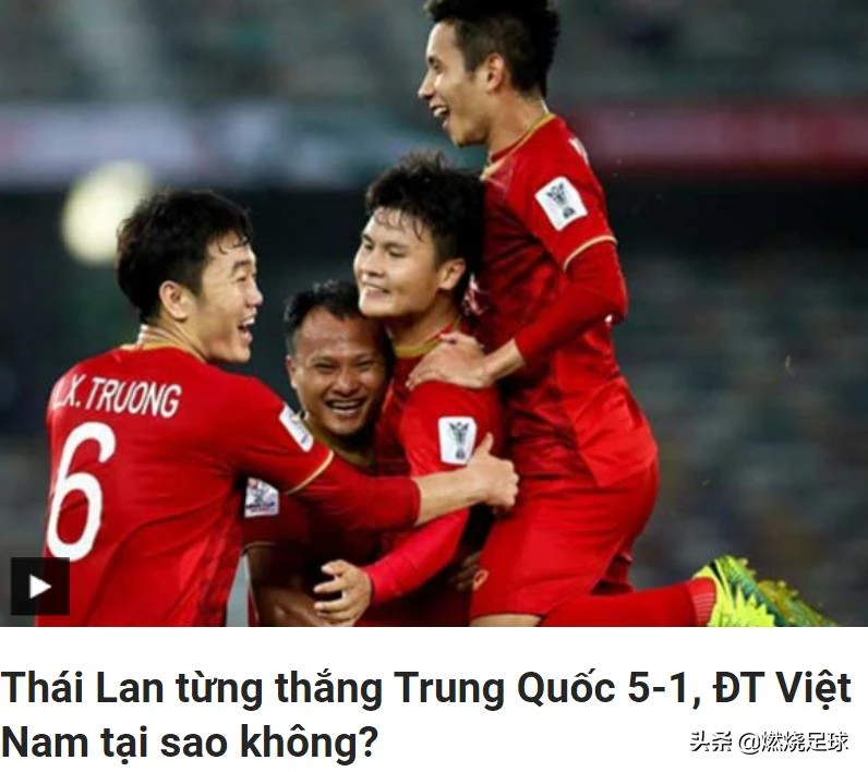 '태국이 중국을 5-1로 대파했는데 우리라고 못 하겠는가'라는 베트남 매체 기사 제목 / 인포메이션 카페