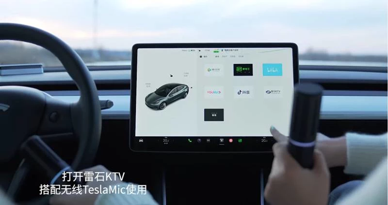 이하 테슬라 공식 웨이보