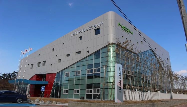 남원시화장품산업지원센터