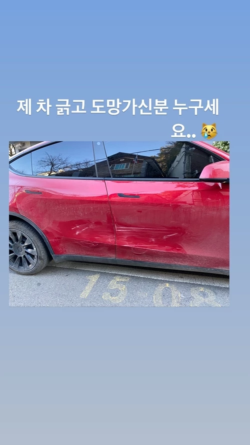 엄지원 인스타그램