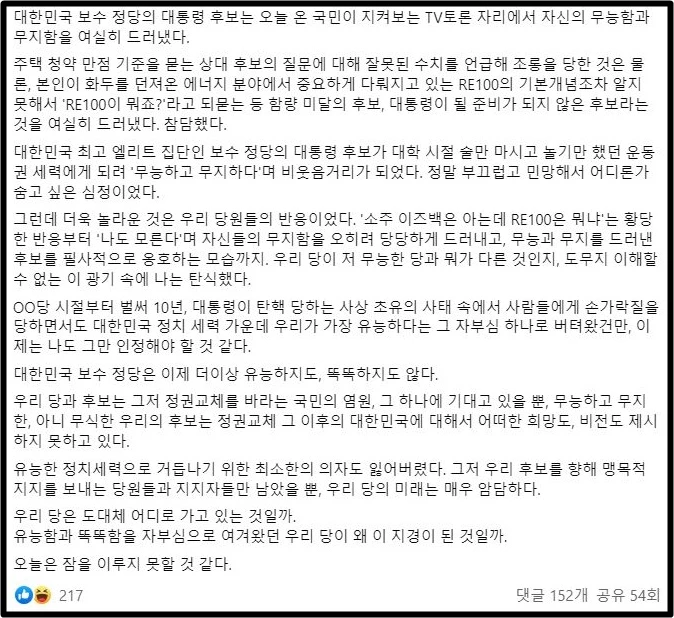 해당 인물이 올린 글
