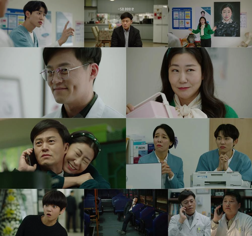 '내과 박원장' 스틸 / 티빙