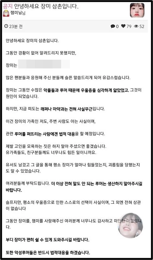 작성자가 남긴 글 / 투게더