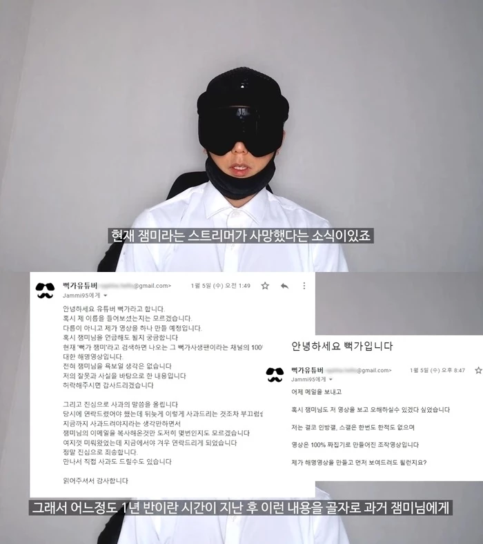 이하 유튜브 '뻑가 PPKKa'