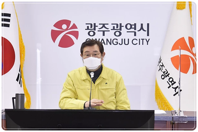 이용섭 광주광역시장이 6일 오후 시청에서 열린 '간부 워크숍' 회의를 주재하고 심기일전해 지금의 위기를 돌파해 나가자고 독려하고 있다./광주광역시 제공