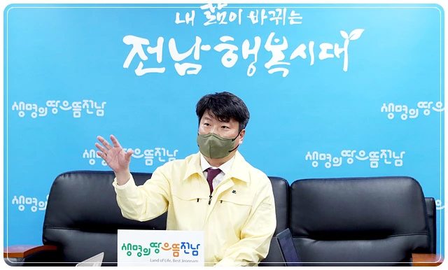 전남도는 7일 오후 도청 기자실에서 기자간담회를 갖고 “여수 경도 진입도로 개설공사와 관련, 여수시 분담금 72억 원의 확보를 위해 편성한 추경예산이 2월 여수시의회 임시회에서 반드시 통과해야 한다”고 촉구하는 등 “광양항 활성화를 위해 정치권 및 지역사회와 공동 대응하겠다”고 밝혔다.