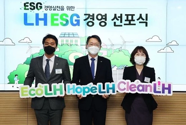 한국토지주택공사(LH)는 8일 진주 본사에서 ‘LH ESG 경영 선포식’을 개최하고, 2022년을 ESG 경영의 원년으로 삼아 ESG 경영을 전면 도입할 것을 선언했다. / 사진제공=LH