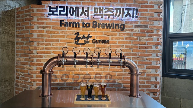 수제맥주 / 군산시