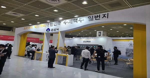 2021 맥주산업박람회 군산시 홍보관 / 군산시