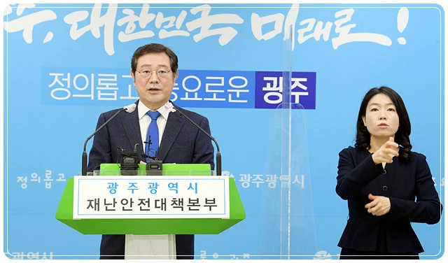 이용섭 광주광역시장이 10일 오전 시청 브리핑룸에서 비대면 기자회견을 통해 광주형일자리 시즌2 추진을 공식 선언하고 있다./광주광역시 제공