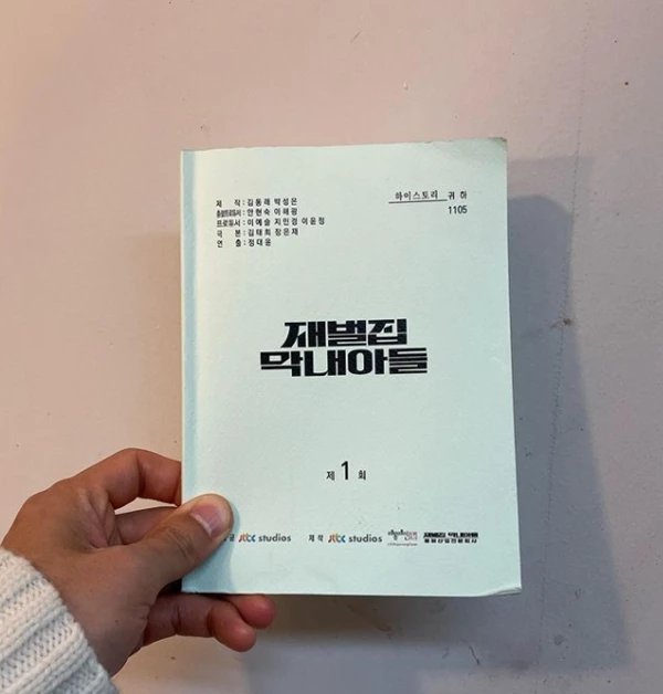 송중기 인스타그램 계정
