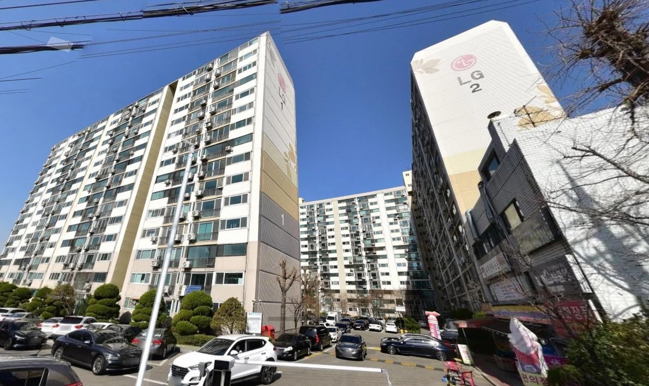 서울 구로동 LG아파트. / 네이버 거리뷰