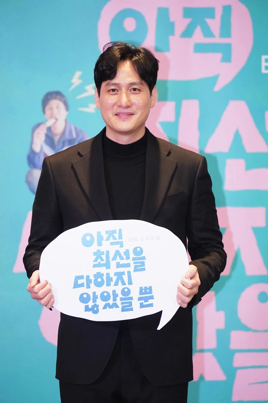 박해준