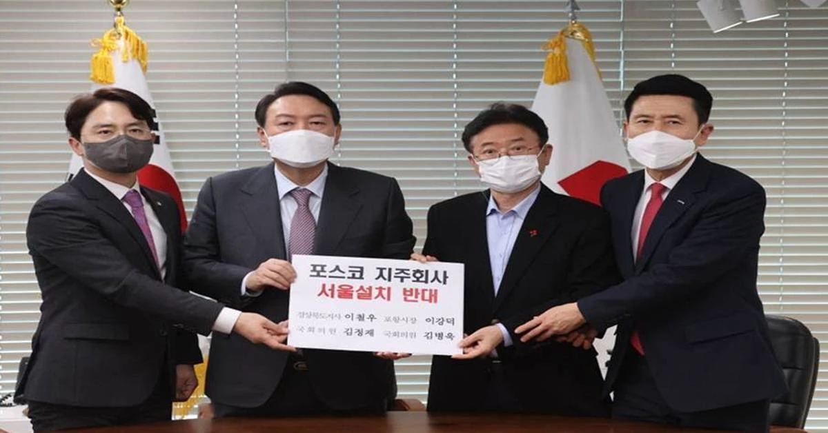 왼쪽부터 김병욱 국회의원, 윤석열 국민의힘 대선후보, 이철우 경북도지사, 이강덕 포항시장/경북도