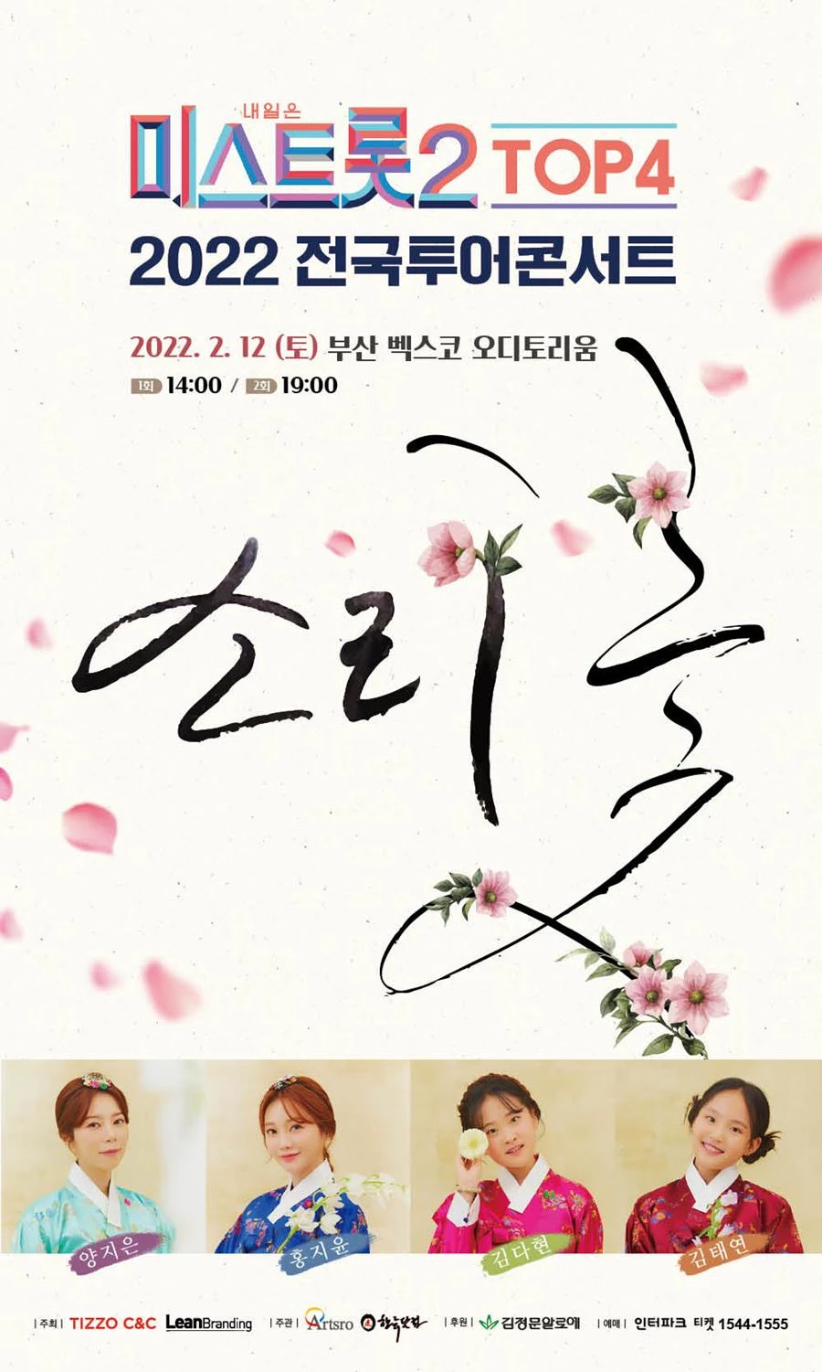 린브랜딩