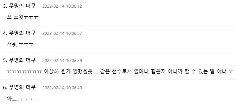 커뮤니티 더쿠