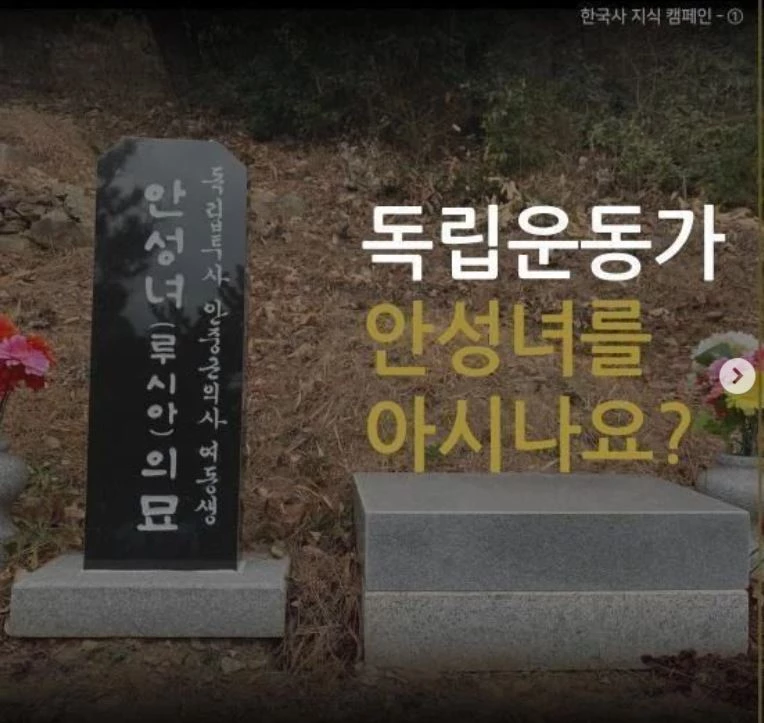 이하 서경덕 교수 인스타그램