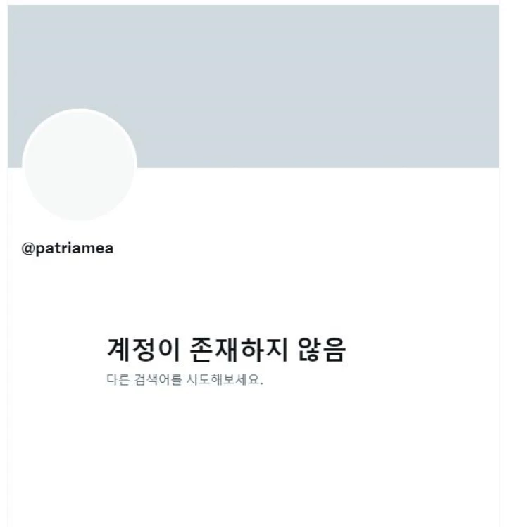 조 전 장관 트위터