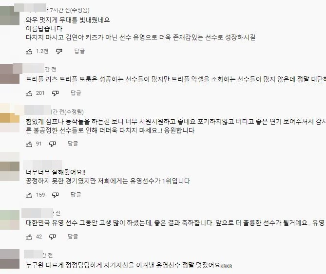 유튜브 'SBS 뉴스'