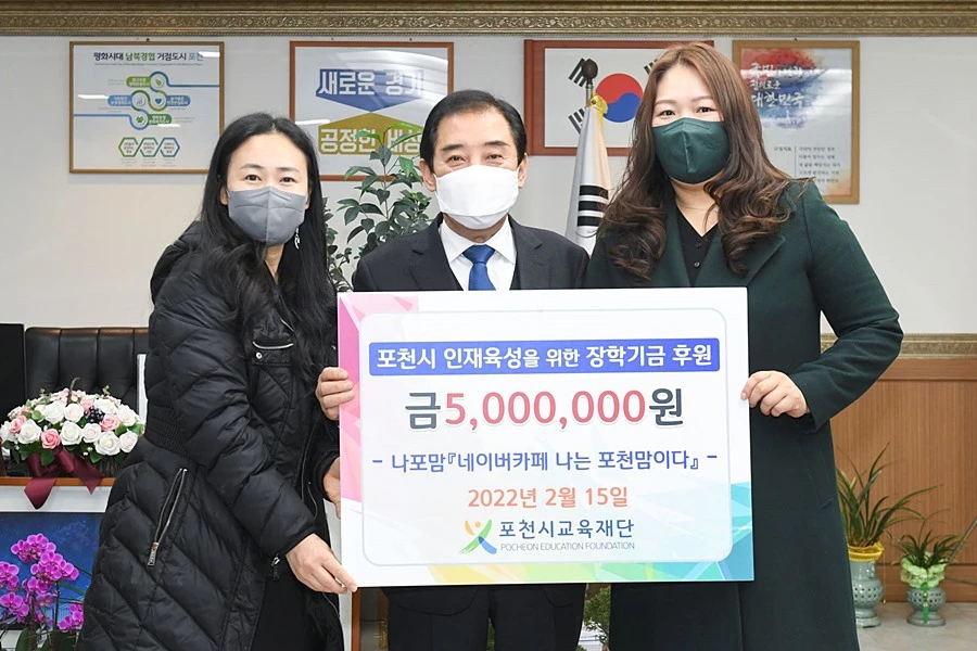 박윤국 포천시장(가운데) / 포천시청