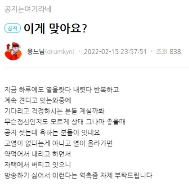 용느가 올린 글